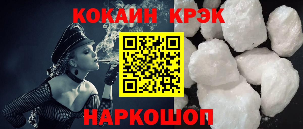 COCAIN 98% Торжок