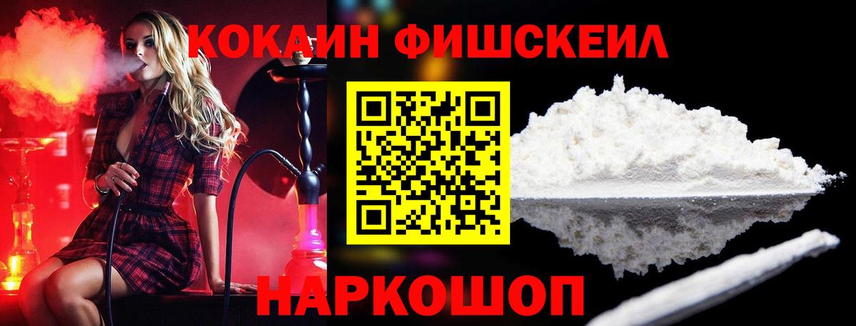 Торжок  Кокаин Эквадор  Вход с VPN  КОКАИН Колумбийский 