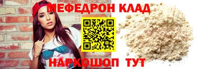 первитин Бугуруслан