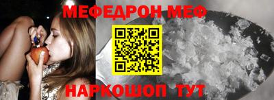 первитин Бугуруслан