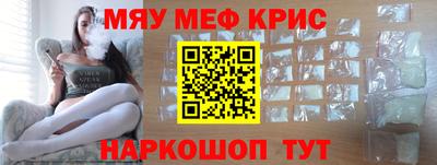 первитин Бугуруслан