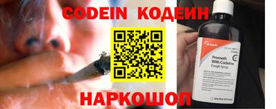 мефедрон Бузулук