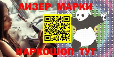 первитин Бугуруслан
