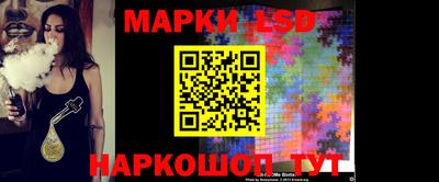 стафф Будённовск