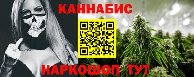 стафф Будённовск