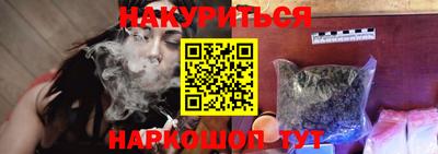 мефедрон Бузулук