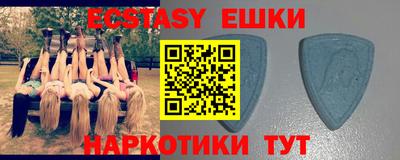 первитин Бугуруслан