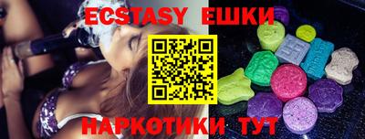 мефедрон Бузулук