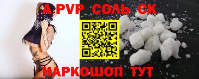 первитин Бугуруслан