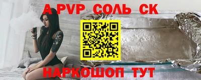 стафф Будённовск