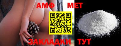 первитин Бугуруслан