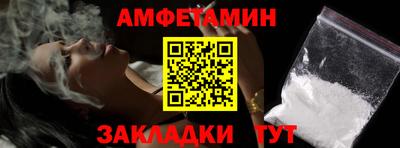 мефедрон Бузулук