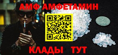 первитин Бугуруслан