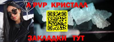 первитин Бугуруслан