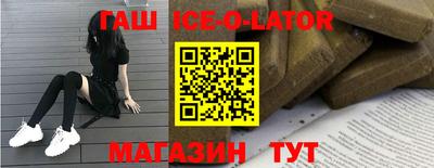 мефедрон Бузулук