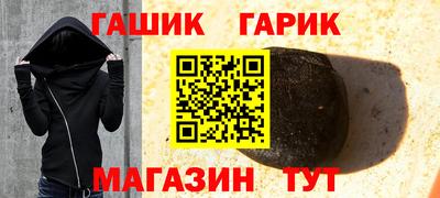 мефедрон Бузулук