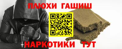 мефедрон Бузулук