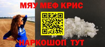 стафф Будённовск