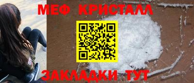 мефедрон Бузулук