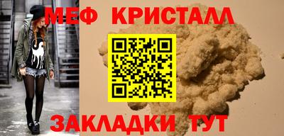 первитин Бугуруслан