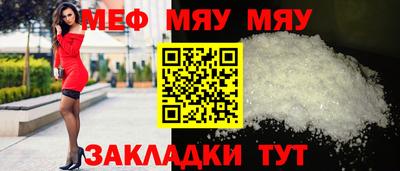 мефедрон Бузулук