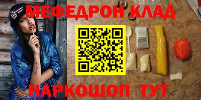 стафф Будённовск
