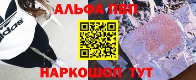стафф Будённовск