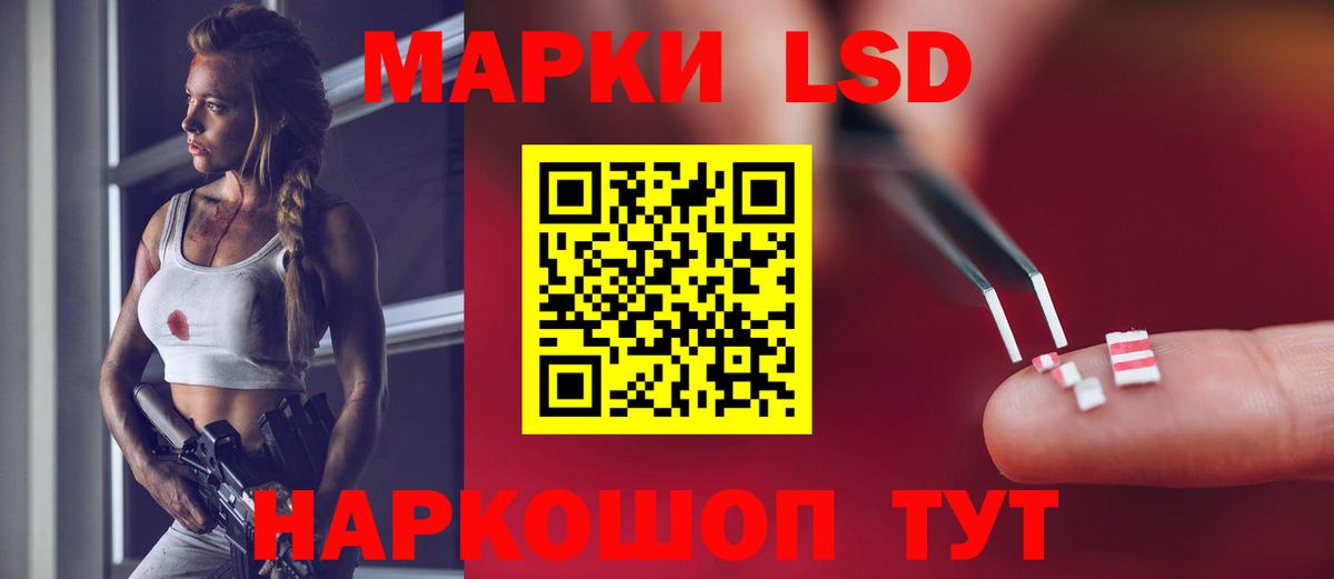 LSD-25 экстази ecstasy  Вход с VPN  Торжок  ЛСД экстази кислота 