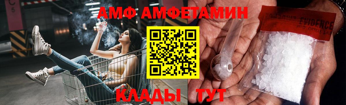 Первитин  Вход с VPN  Торжок  Метамфетамин мет 