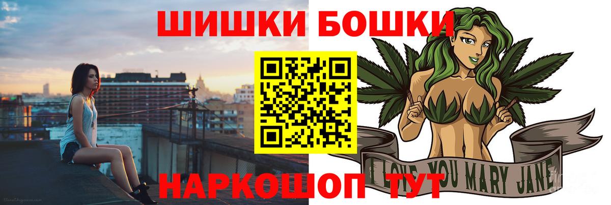 Каннабис план Торжок