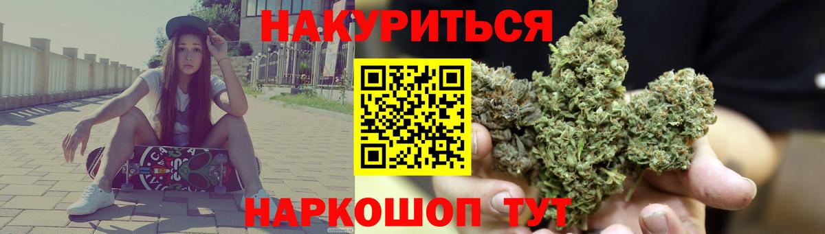 Шишки марихуана семена  Бошки марихуана Bruce Banner  Вход с VPN  Торжок 